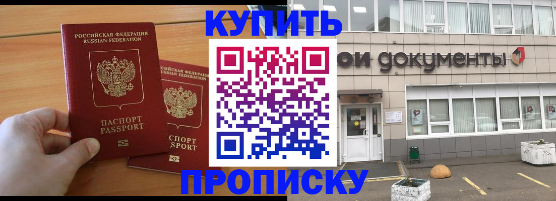 миграционный учет в Суздали