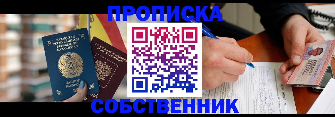 где прописаться в Суздали