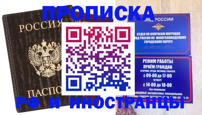 временная регистрация госуслуги в Суздали
